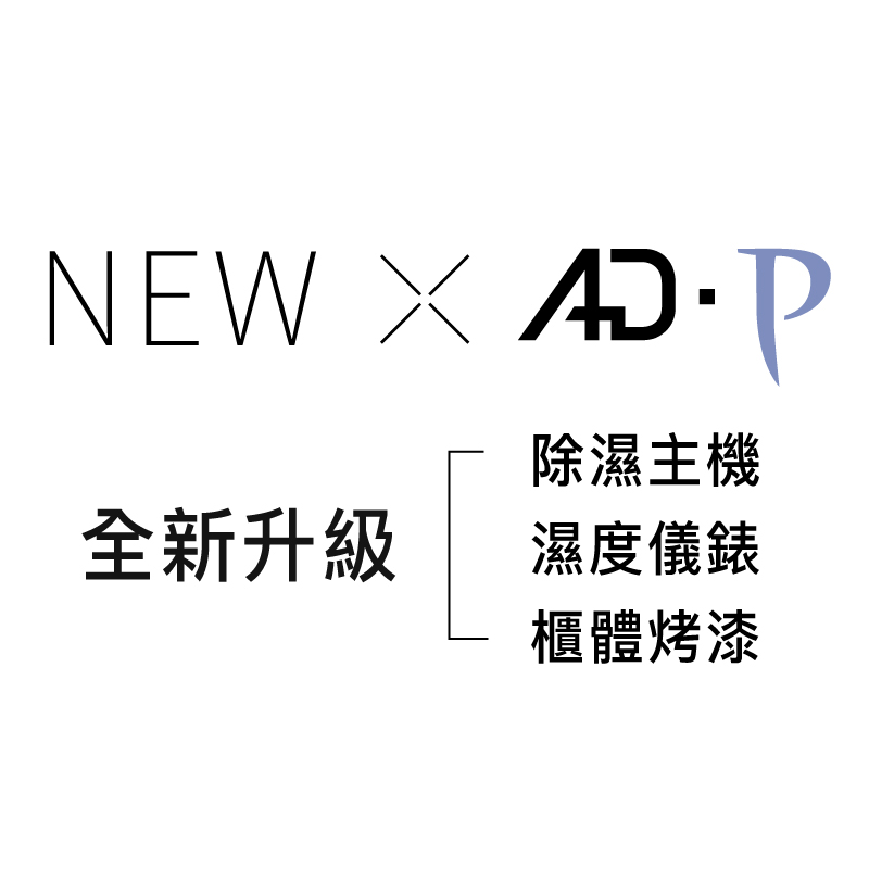 AD72 P 電銷圖檔 800x1200 500 KB 01