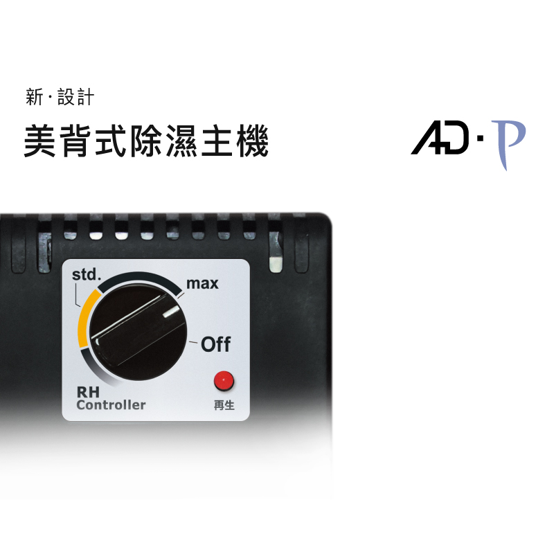 AD72 P 電銷圖檔 800x1200 500 KB 06