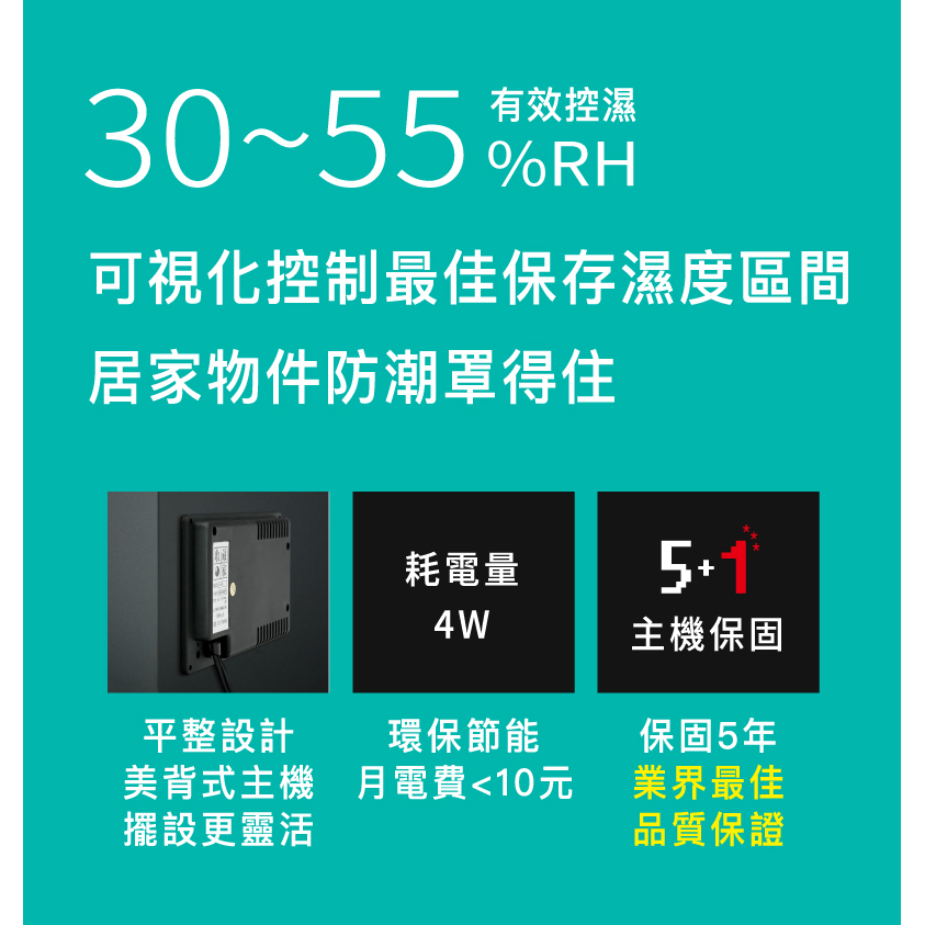 AD88S P 電銷圖檔 800x1200 500 KB 07