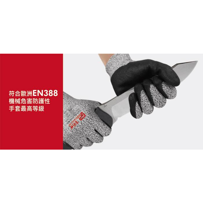 韓國製造防切割最高級防切割手套