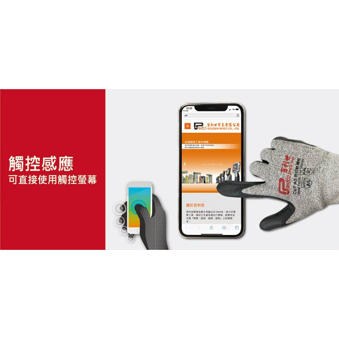日韓暢銷止滑耐磨觸控手套