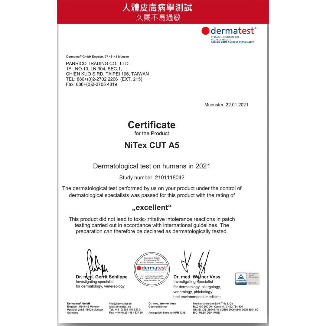 ANSI A5防切割手套觸控手套