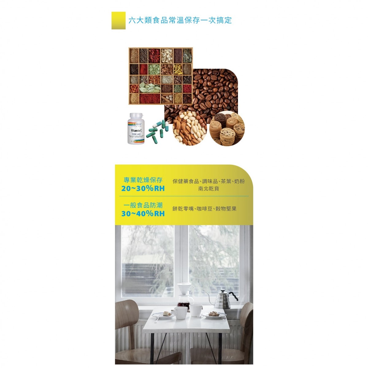 FD-3D26 藥食品/3D列印線材,乾燥保存