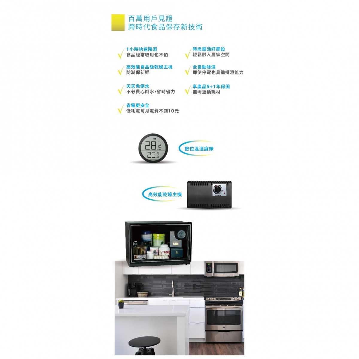 FD-3D26 藥食品/3D列印線材,乾燥保存