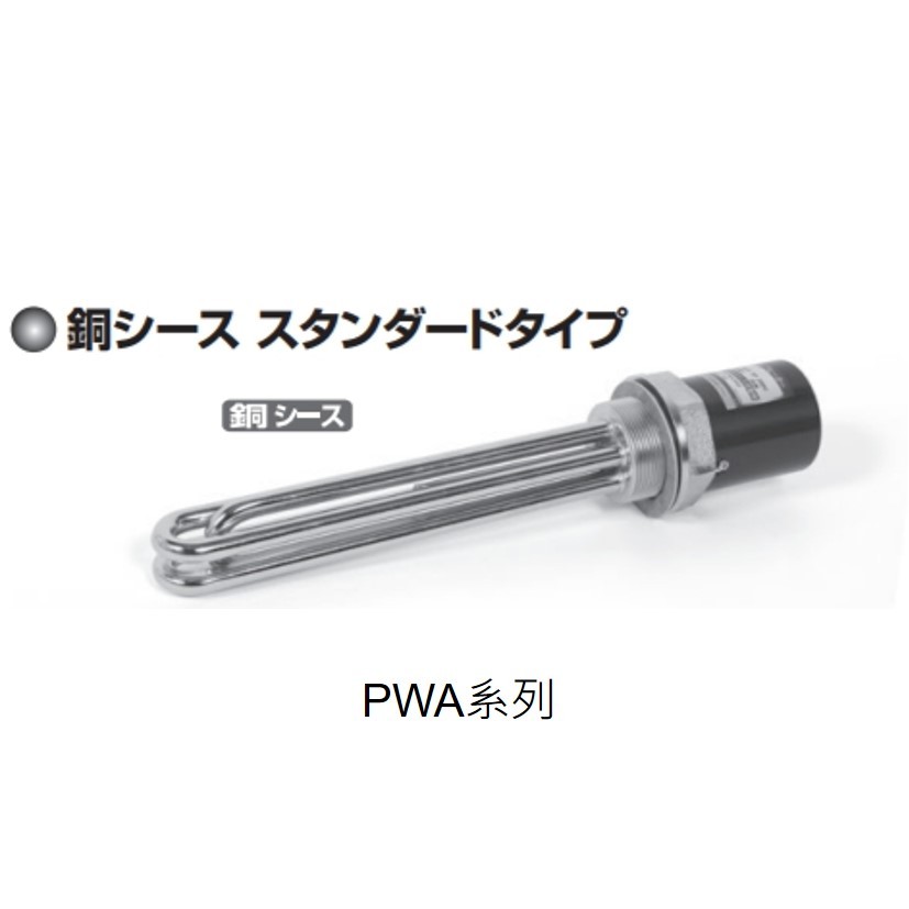 HAKKO ELECTRIC 插頭式加熱器和其他 PWA1210 和更多型號 - 商品圖 2