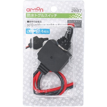 { Amon Industry®Waterproof toggle switch }