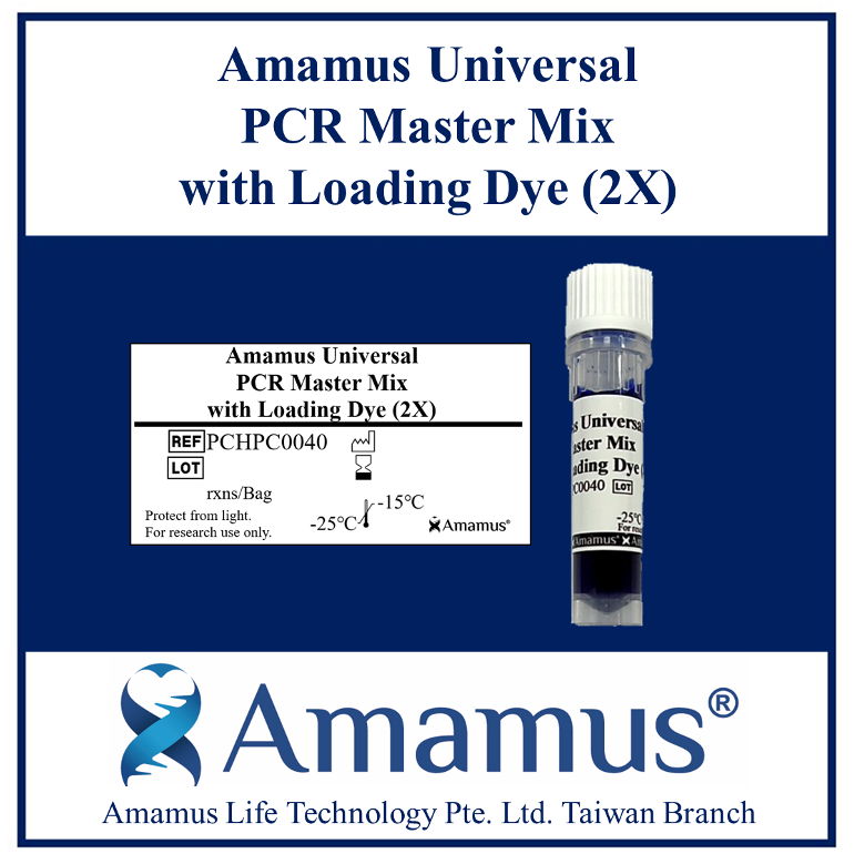 Amamus Universal PCR Master Mix (2X) Regular系列 1.25ml (100reactions) PCHPC0020 和更多型號 - 商品圖 3