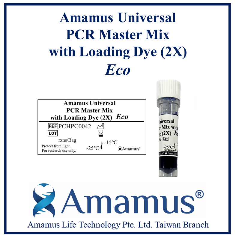 Amamus Universal PCR Master Mix (2X) Eco系列 1.25ml (100reactions) PCHPC0022 和更多型號 - 商品圖 2