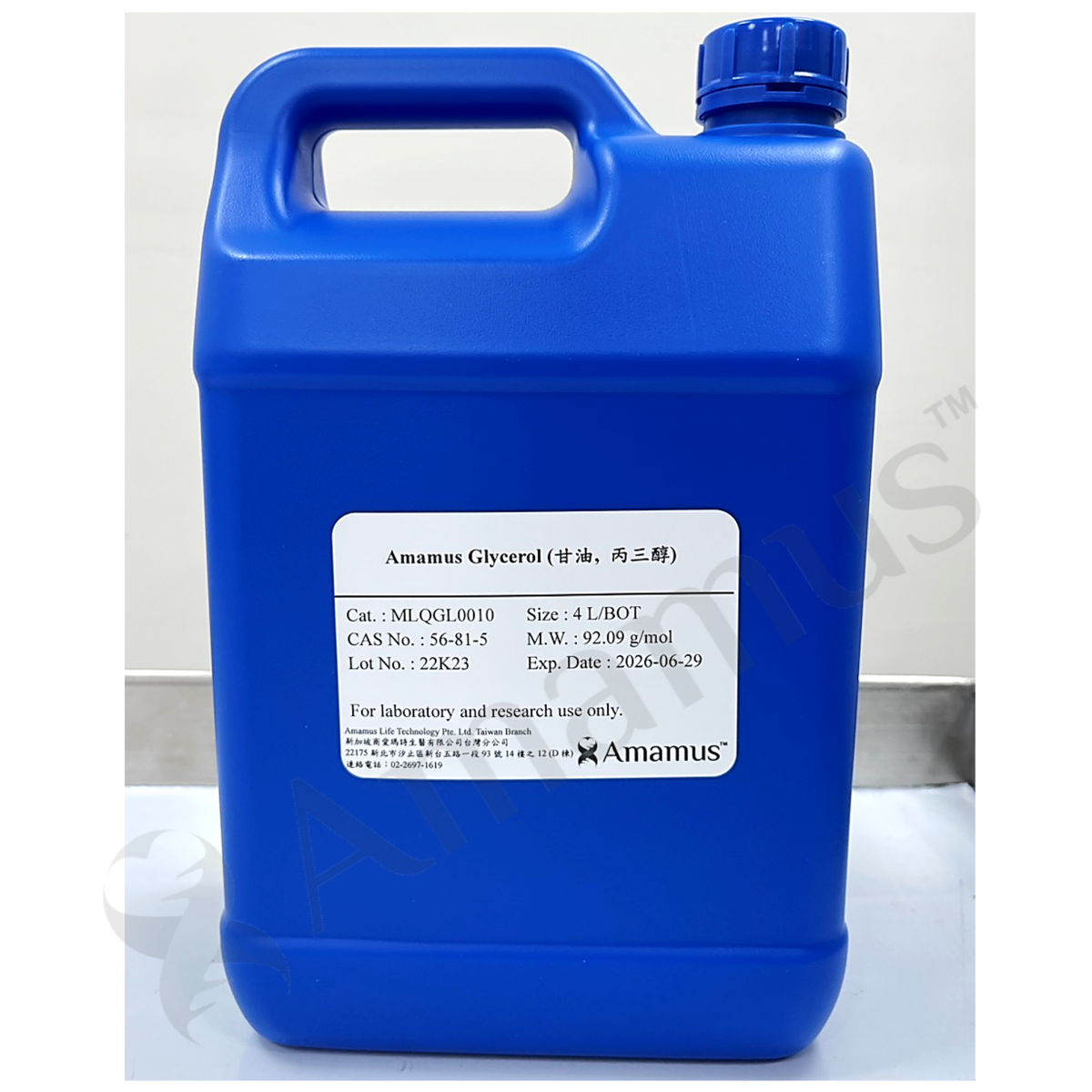 Amamus Glycerol (甘油, 丙三醇) AM-MLQGL0010 和更多型號 - 商品圖 2