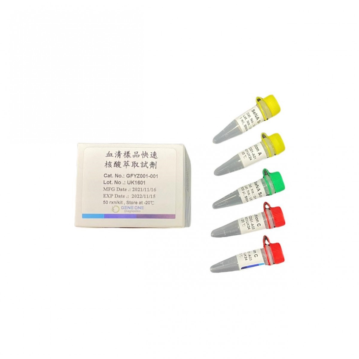 Geneone 快速核酸萃取試劑 GFYZ001-001 和更多型號 - 商品圖 2