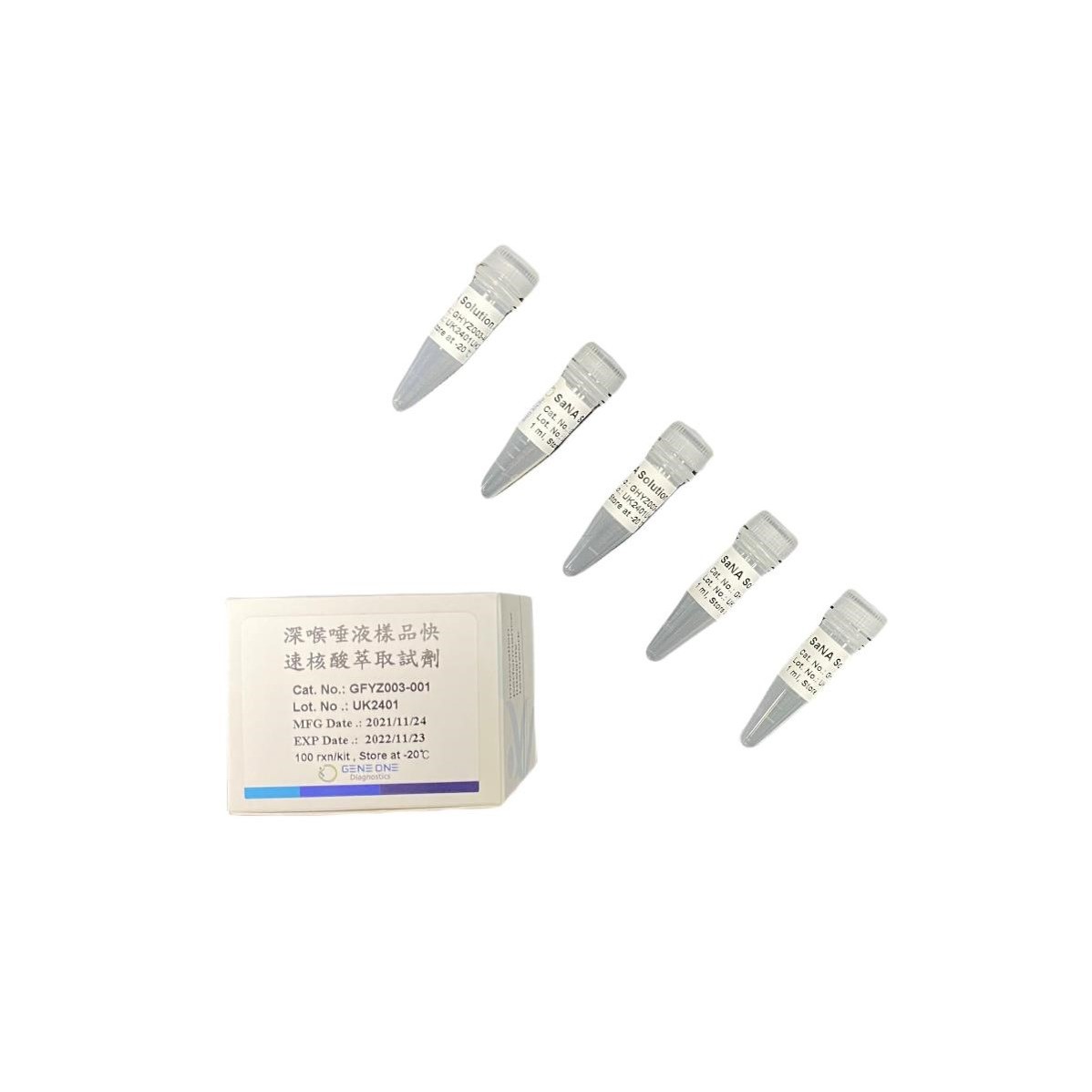 Geneone 快速核酸萃取試劑 GFYZ001-001 和更多型號 - 商品圖 4