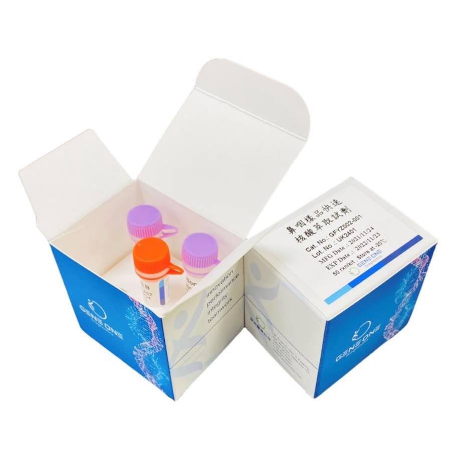 Geneone 快速核酸萃取試劑 GFYZ001-001 和更多型號 - 商品圖 5