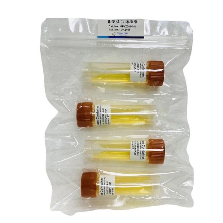 Geneone 檢體保存試劑 GFYZ201-001 - 商品圖 2