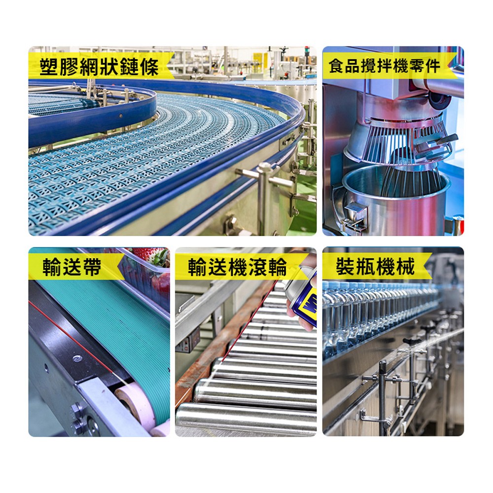 WD-40 SPECIALIST 食品級潤滑劑 360ml - 商品圖 2