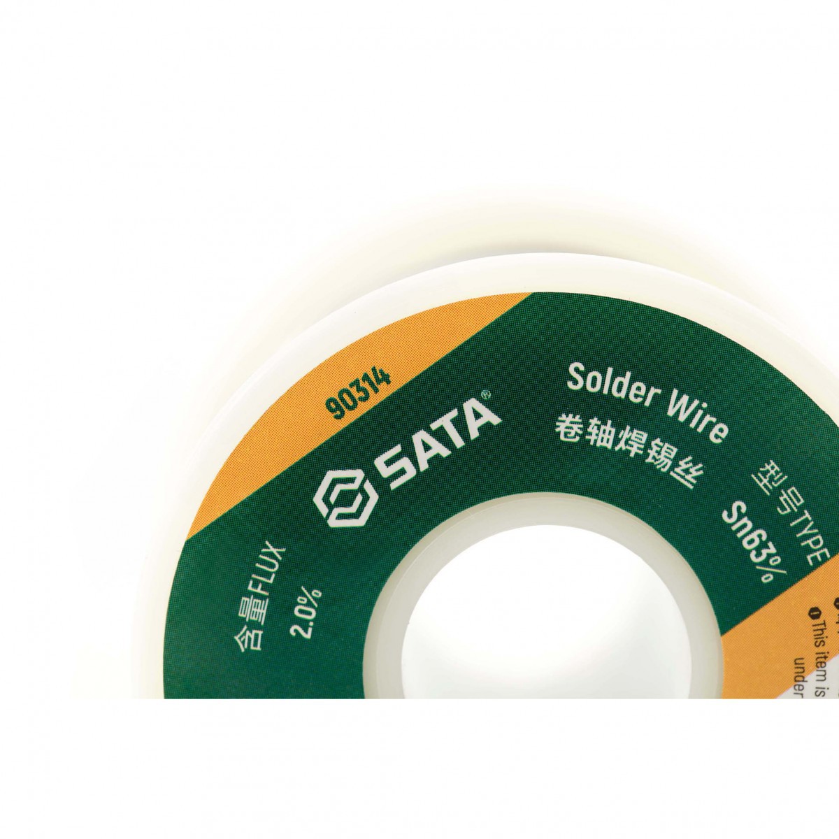 世達Sata 捲軸焊錫絲 90313 和更多型號 - 商品圖 3