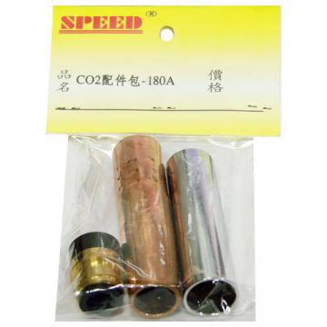 SPEED CO2焊接耗材配件組180A - 直縮/火口/絕緣筒 359-16 - 商品圖 1