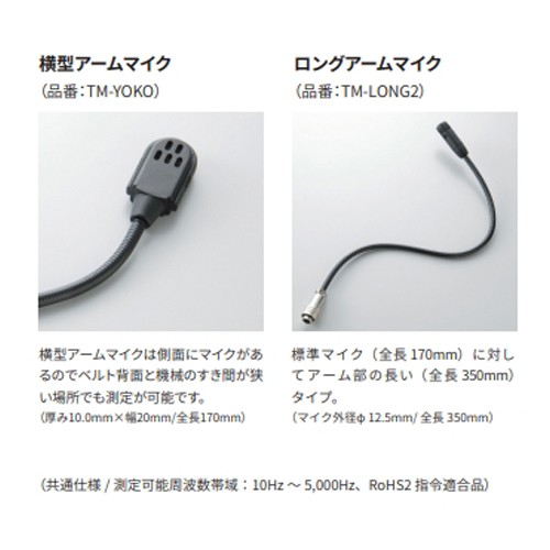 GATES UNITTA 音波式皮帶張力計 U-550 U-550 - 商品圖 3