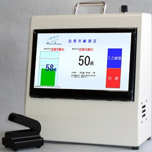P-Scope 血管年齢測定機 - 商品圖 2