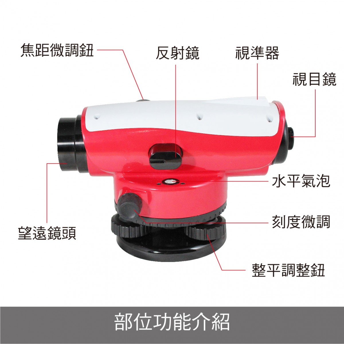 GPI NP-732 水準儀 NP-732 - 商品圖 2