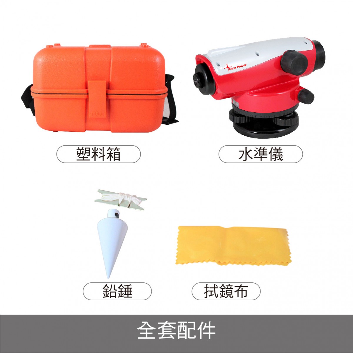 GPI NP-732 水準儀 NP-732 - 商品圖 3
