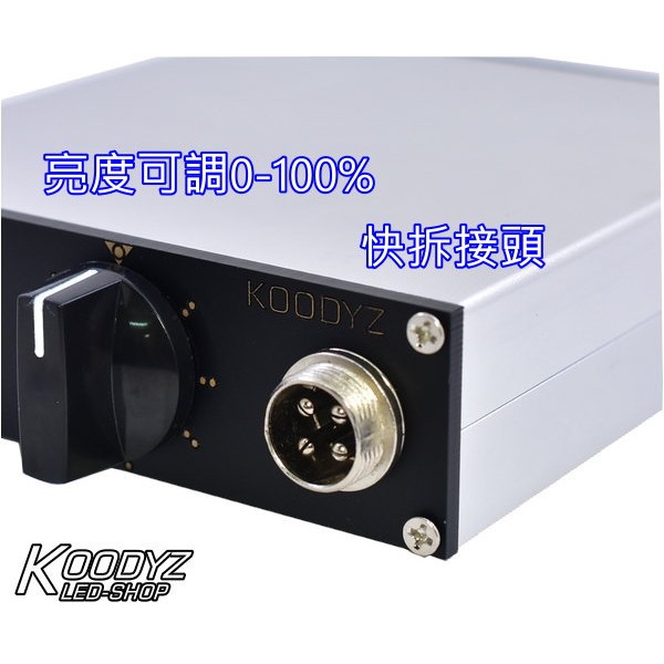 KOODYZ UV點光源固化機 (亮度可調) KO-P365S - 商品圖 2