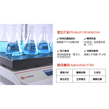 Labtech 加熱板(~200°C) | 耐酸鹼 | PTFE coating EH-20A-Plus - 商品圖 3