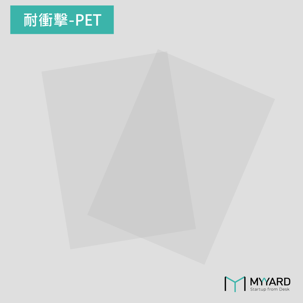 MYYARD FORMART 真空成型機 耗材板 PP3020P5T1 和更多型號 - 商品圖 2