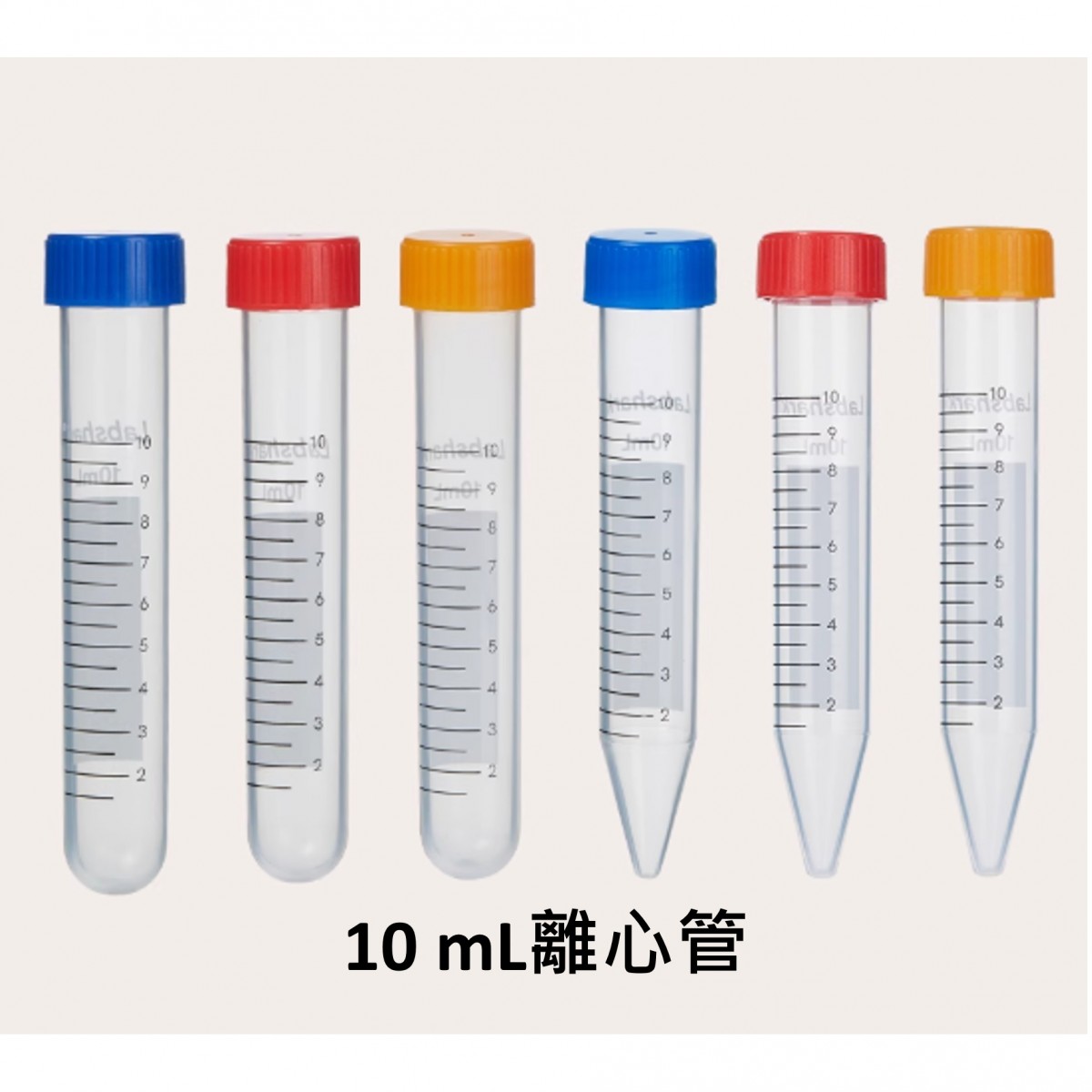 BKMAM / Labshark 10mL螺口離心管 尖底/圓底 130201024 和更多型號 - 商品圖 1
