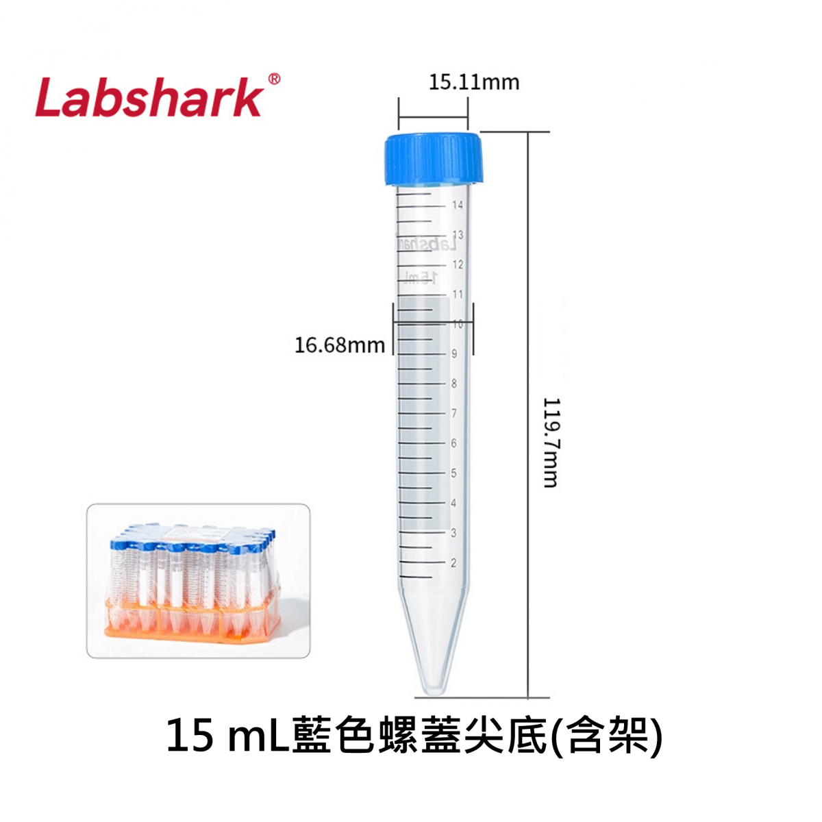 BKMAM / Labshark 15mL螺口離心管 尖底/圓底 130201030 和更多型號 - 商品圖 5