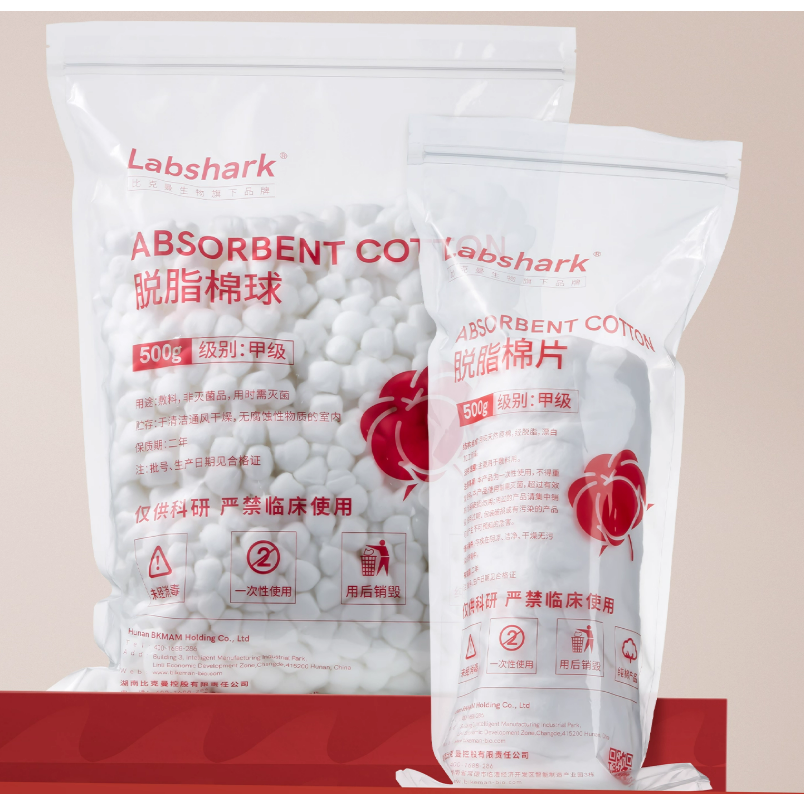 BKMAM / Labshark 脫脂棉球 / 脫脂棉卷 (實驗用非醫用) 130410202 和更多型號 - 商品圖 3
