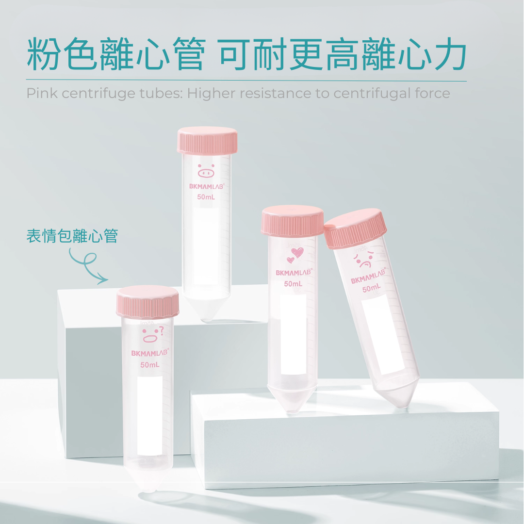 BKMAM 粉紅色系列用品 130111026 和更多型號 - 商品圖 3