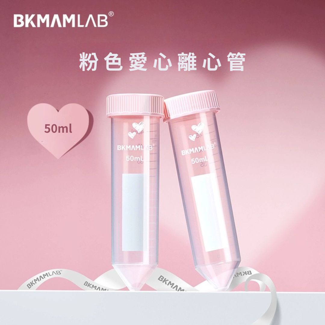 BKMAM 粉紅色系列用品 130111026 和更多型號 - 商品圖 4