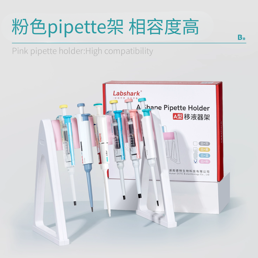 BKMAM 粉紅色系列用品 130111026 和更多型號 - 商品圖 6