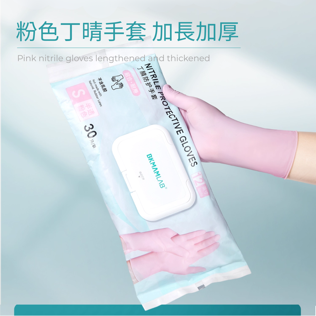 BKMAM 粉紅色系列用品 130111026 和更多型號 - 商品圖 9