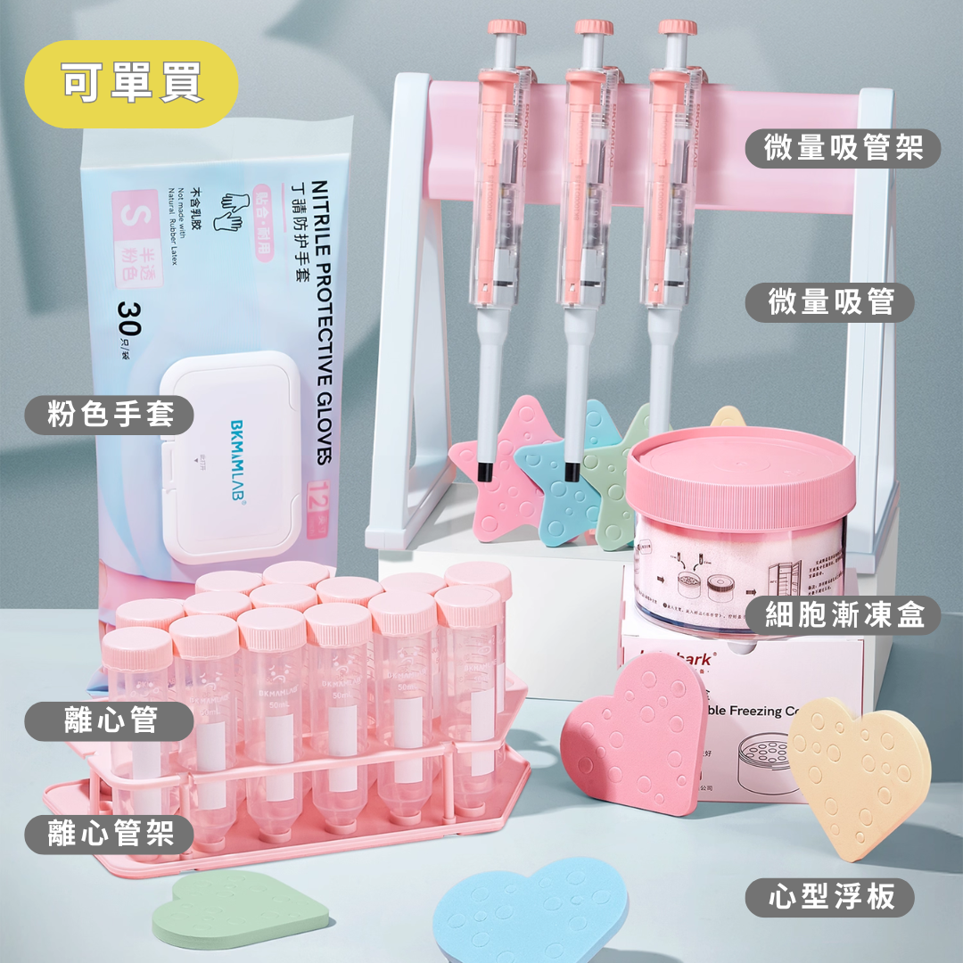 BKMAM 粉紅色系列用品 130111026 和更多型號 - 商品圖 2