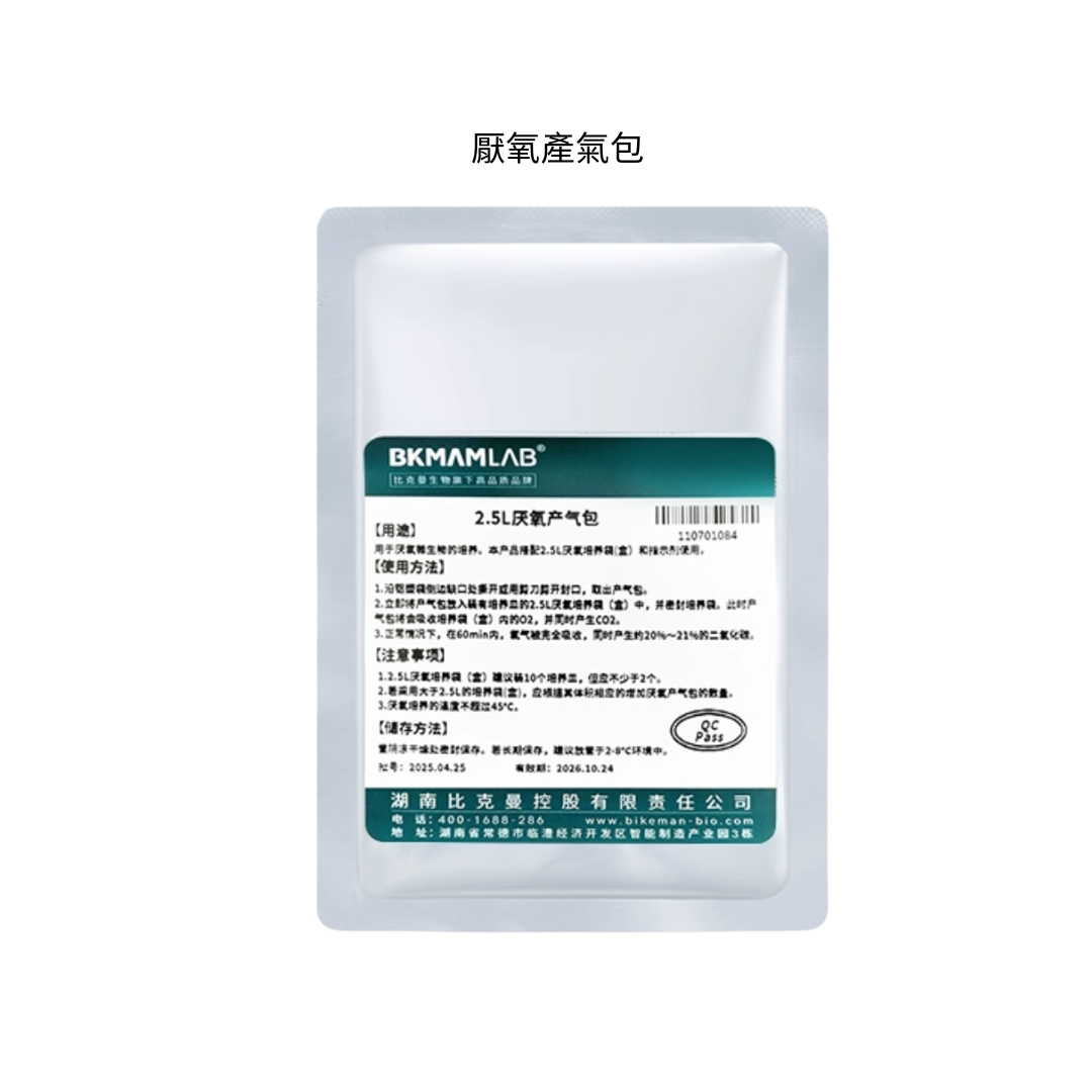BKMAM 厭氧培養袋 110119002 和更多型號 - 商品圖 2