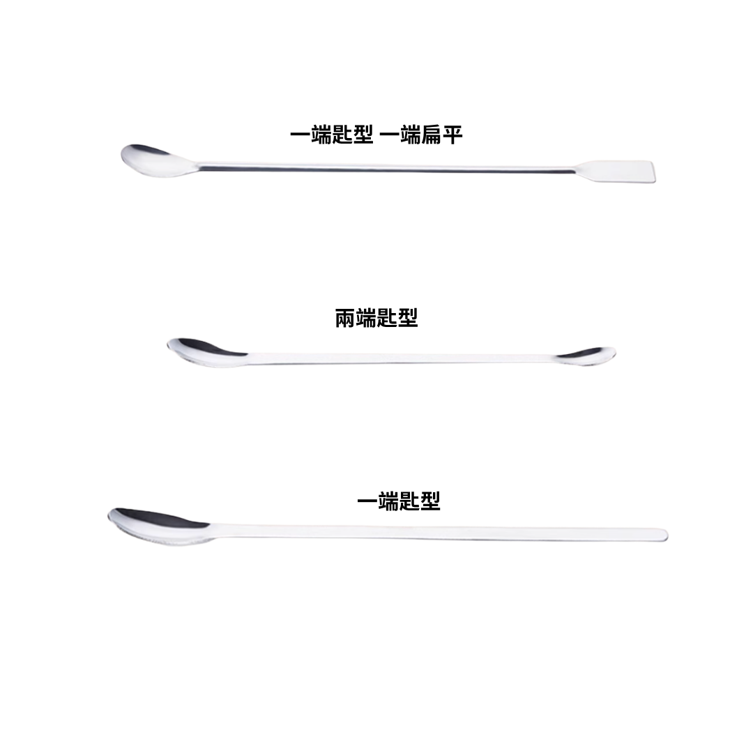 BKMAM / Labshark 不銹鋼藥勺 130301009 和更多型號 - 商品圖 2