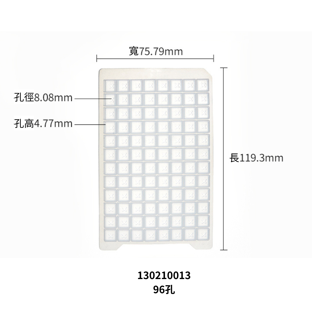 BKMAM / Labshark 反應盤用矽膠蓋 130210012 和更多型號 - 商品圖 3