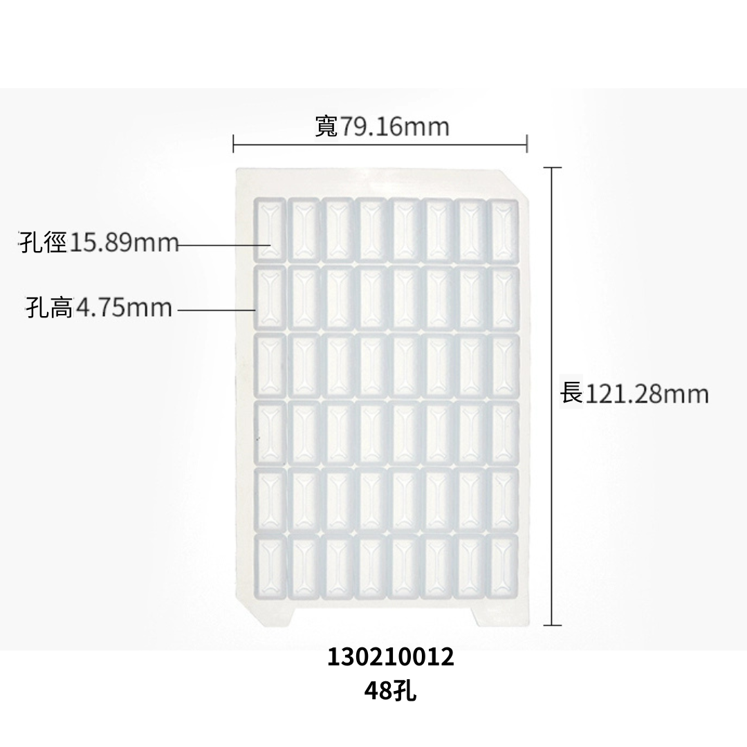 BKMAM / Labshark 反應盤用矽膠蓋 130210012 和更多型號 - 商品圖 4