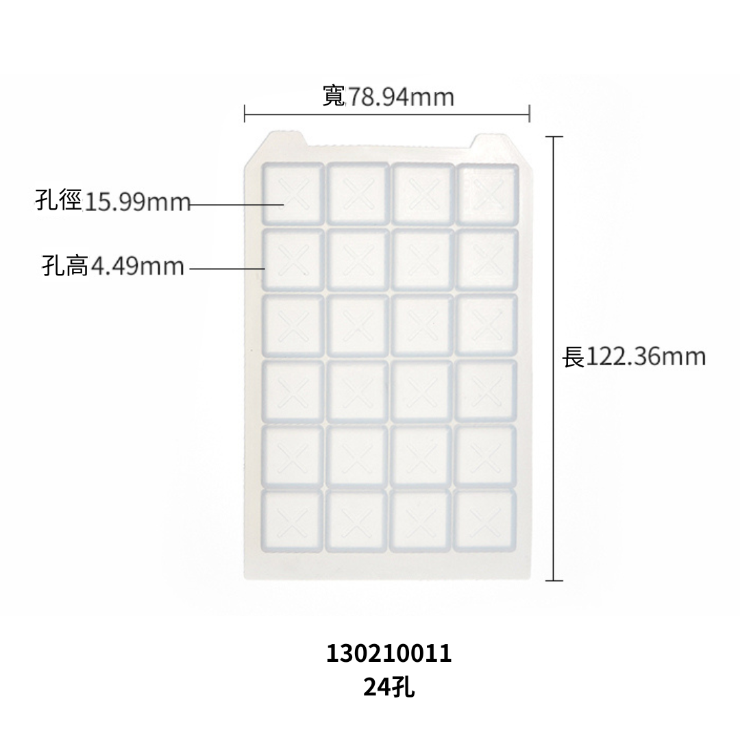 BKMAM / Labshark 反應盤用矽膠蓋 130210012 和更多型號 - 商品圖 5