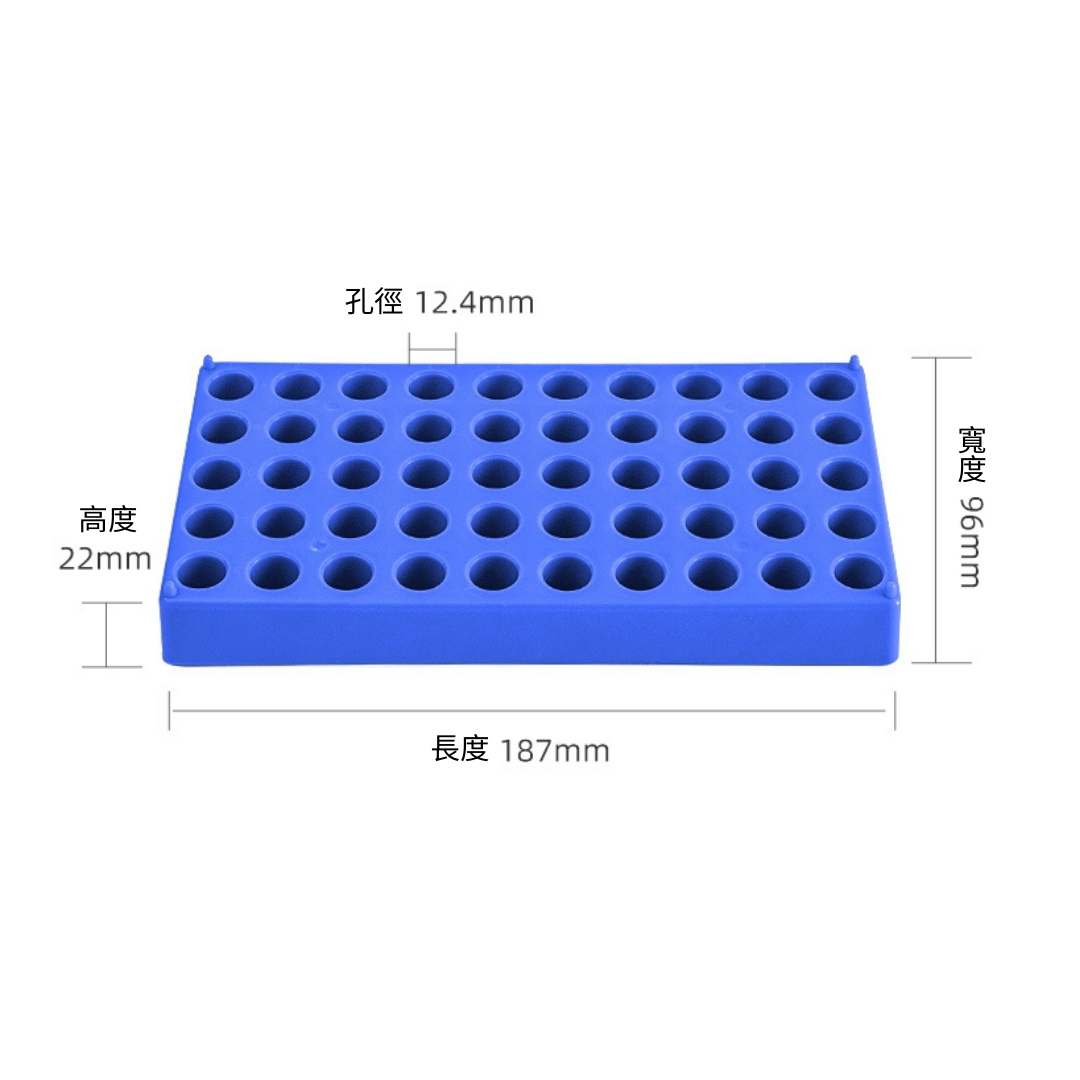 BKMAM / Labshark 2ml PP進樣瓶架 (50孔) 130411002 - 商品圖 2