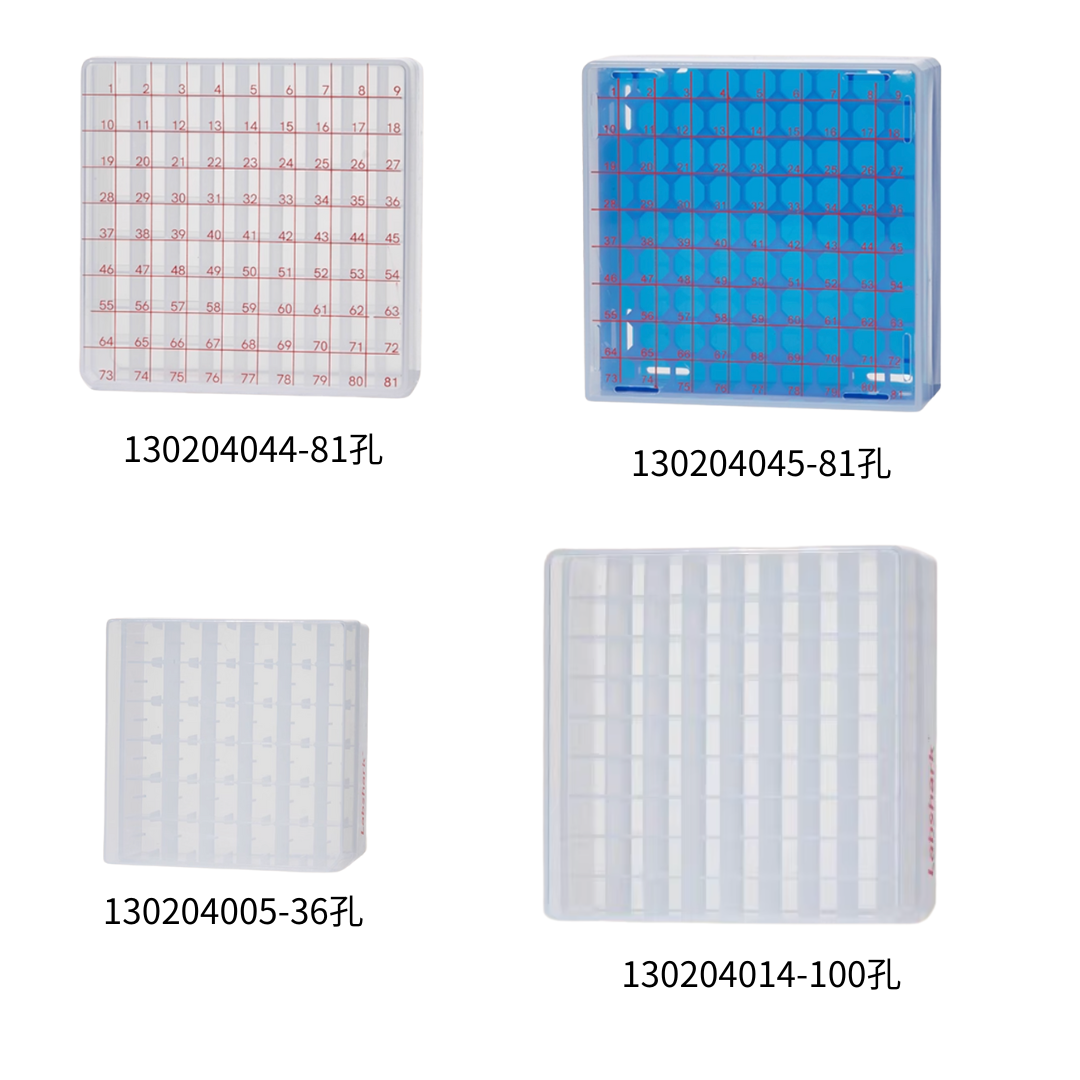 BKMAM / Labshark PP塑膠冷凍保存盒 130204004 和更多型號 - 商品圖 2