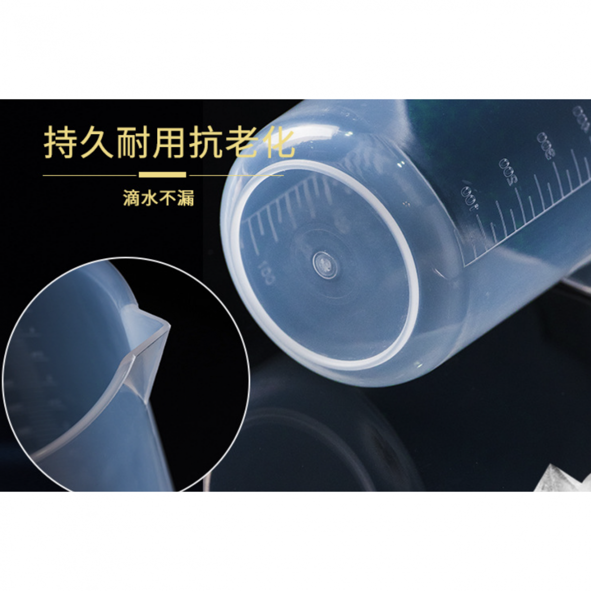 PP含手把塑膠量杯-經濟型 - 商品圖 7