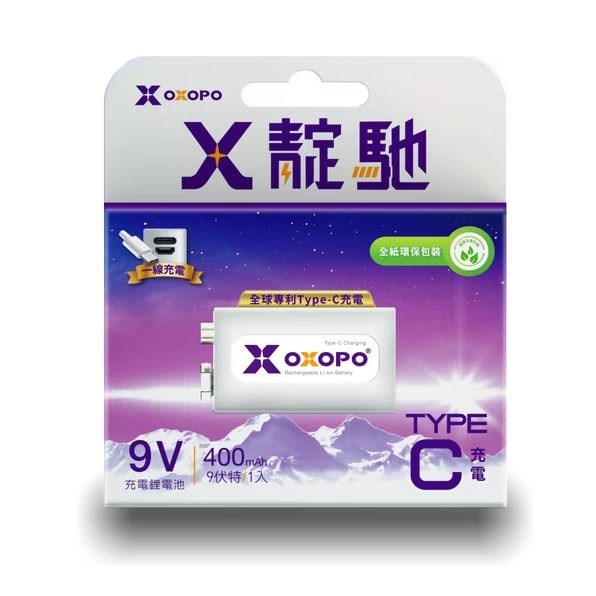 OXOPO 乂靛馳 XC系列 9V Type-C / Micro USB 充電鋰電池 - 商品圖 3