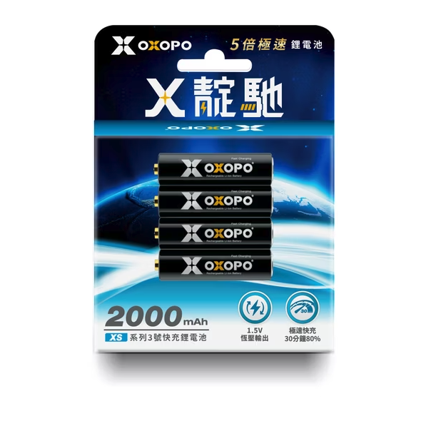OXOPO 乂靛馳 XS系列 3號 4號  1.5V 快充鋰電池 - 商品圖 2