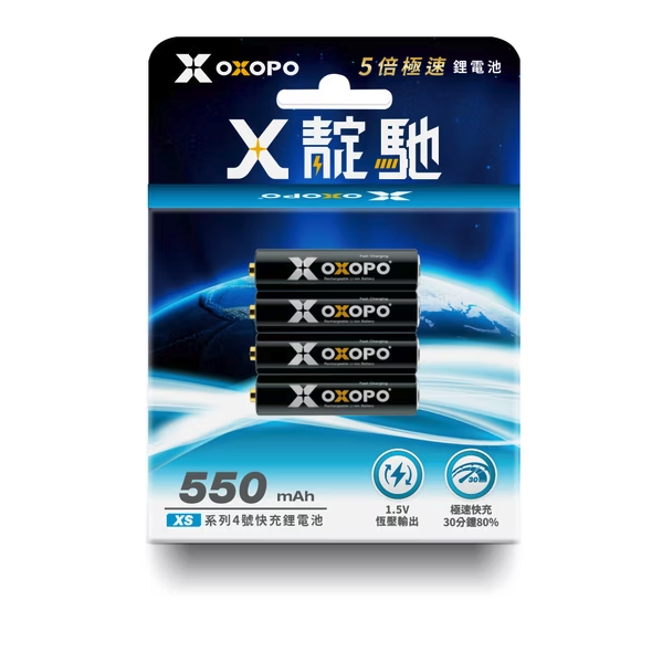 OXOPO 乂靛馳 XS系列 3號 4號  1.5V 快充鋰電池 - 商品圖 3
