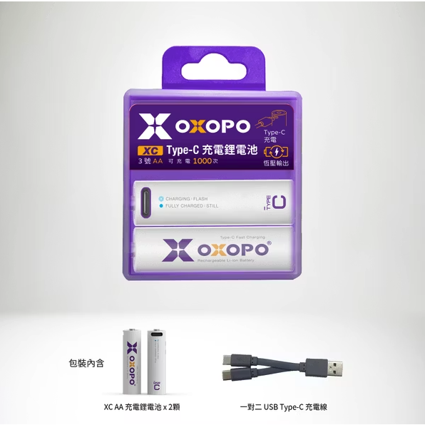 OXOPO 乂靛馳 XC-II系列 3號 AA 1.5V USB Type-C 充電鋰電池 A0100020 - 商品圖 3