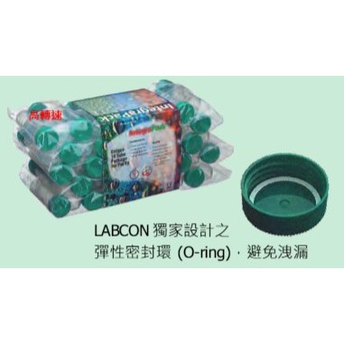 Labcon 高轉速尖底螺蓋離心管 (含Oring) - 商品圖 2