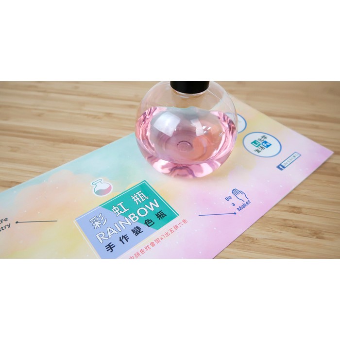LiFe生活化學®魔法瓶/彩虹瓶變色手作組 7E0013 - 商品圖 4