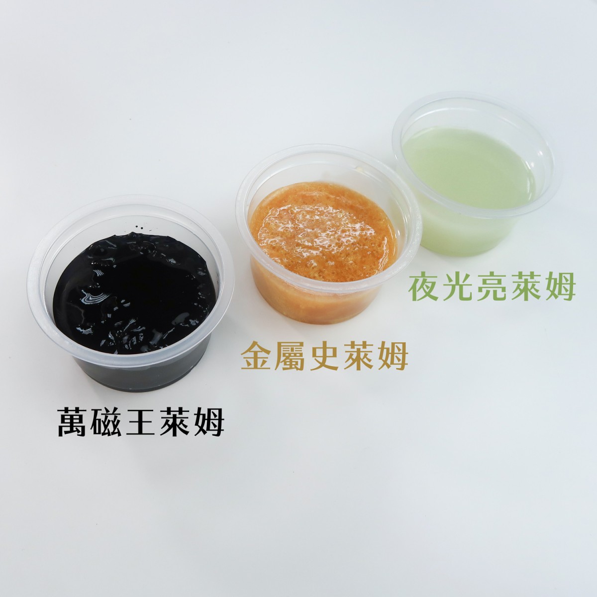 LiFe生活化學®史萊姆手作組 7E0015 和更多型號 - 商品圖 5